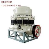 Cone Crusher with Good Quality