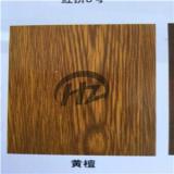 Wooden PPGI